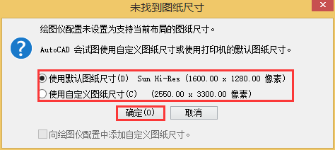 cad怎么转换成jpg