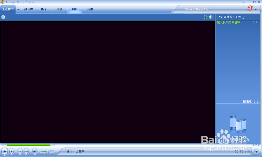 会声会影怎么导出视频