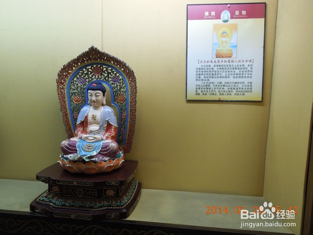 西安大雁塔旅游
