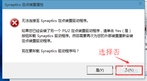 如何更改桌面上的光标(即鼠标指针)