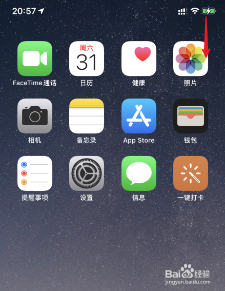 手机屏幕底色变黑怎么设置回来