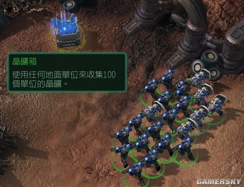 《星际争霸2》单人剧情图文流程攻略-第2章