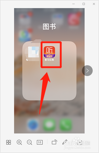 喜马拉雅怎么开启断点续听功能