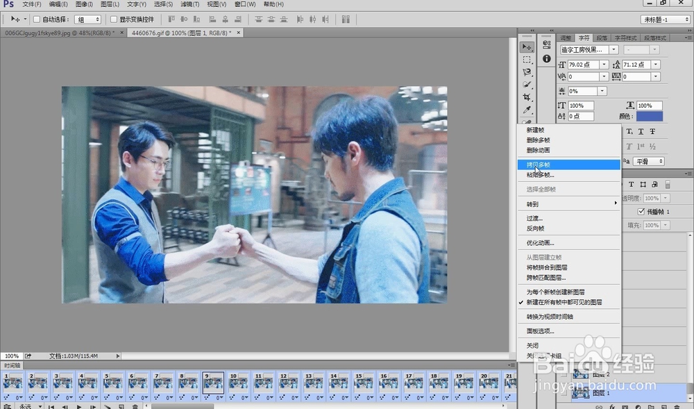 今天也是精致的镇魂女孩！如何制作动态图签。