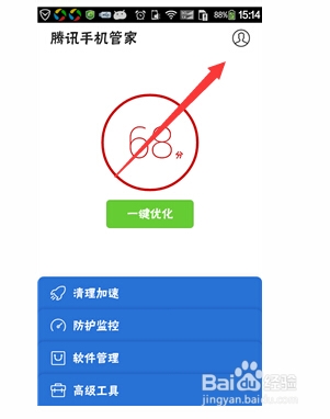 怎么查看手机配置信息
