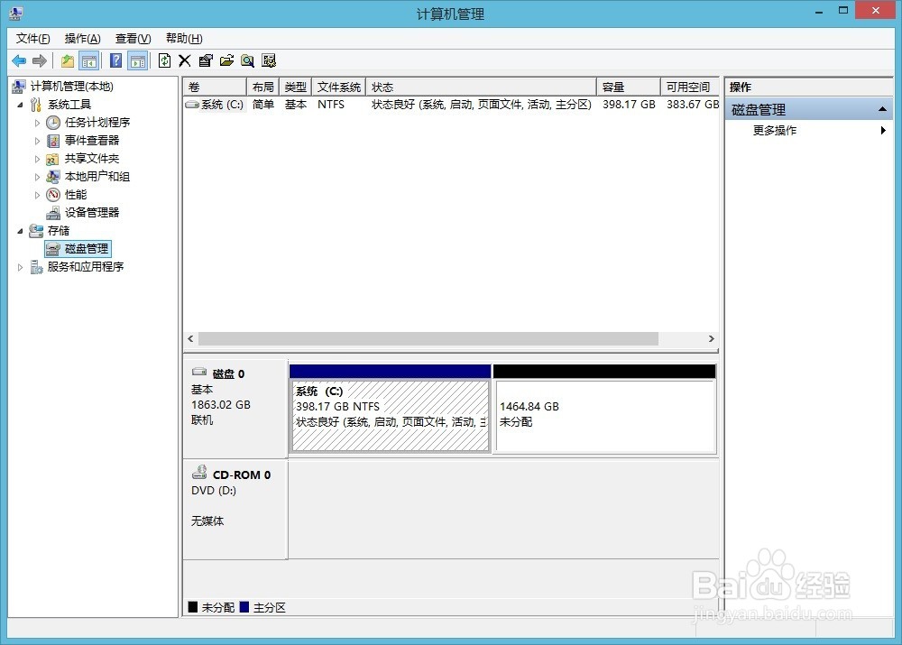 windows照片查看器底色变成米黄色怎么办