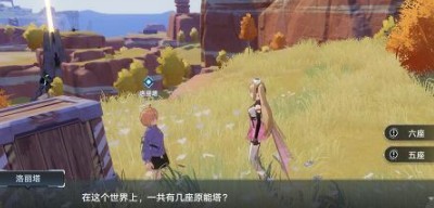 幻塔洛丽塔谜语题目答案