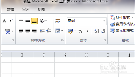 如何将EXCEL表格翻转180°后打印出来