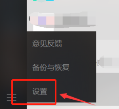 微信网页链接如何在电脑上打开