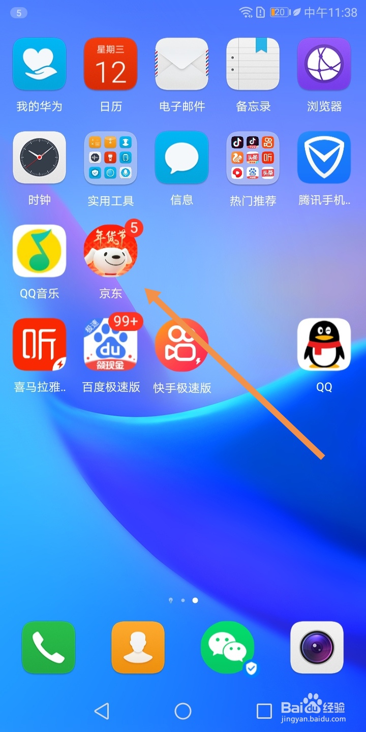 浴霸开关没有预留暗盒怎么办