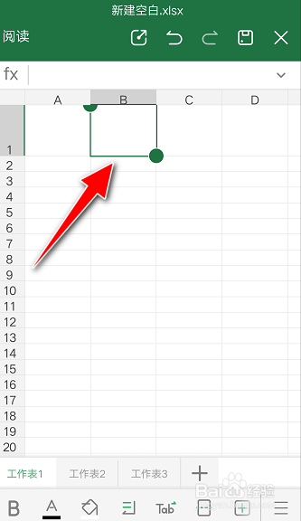如何在手机版永中Office设置表格中单元格行高