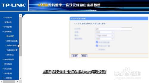 wifi怎么设置不让别人蹭网