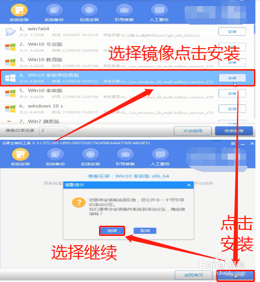 电脑突然正在锁定关机开不开