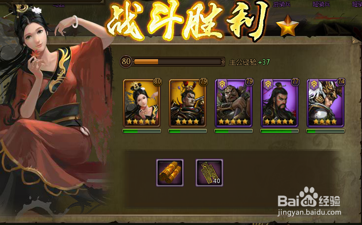 页游大皇帝中骑兵克星赵云的技能分析及天赋加点