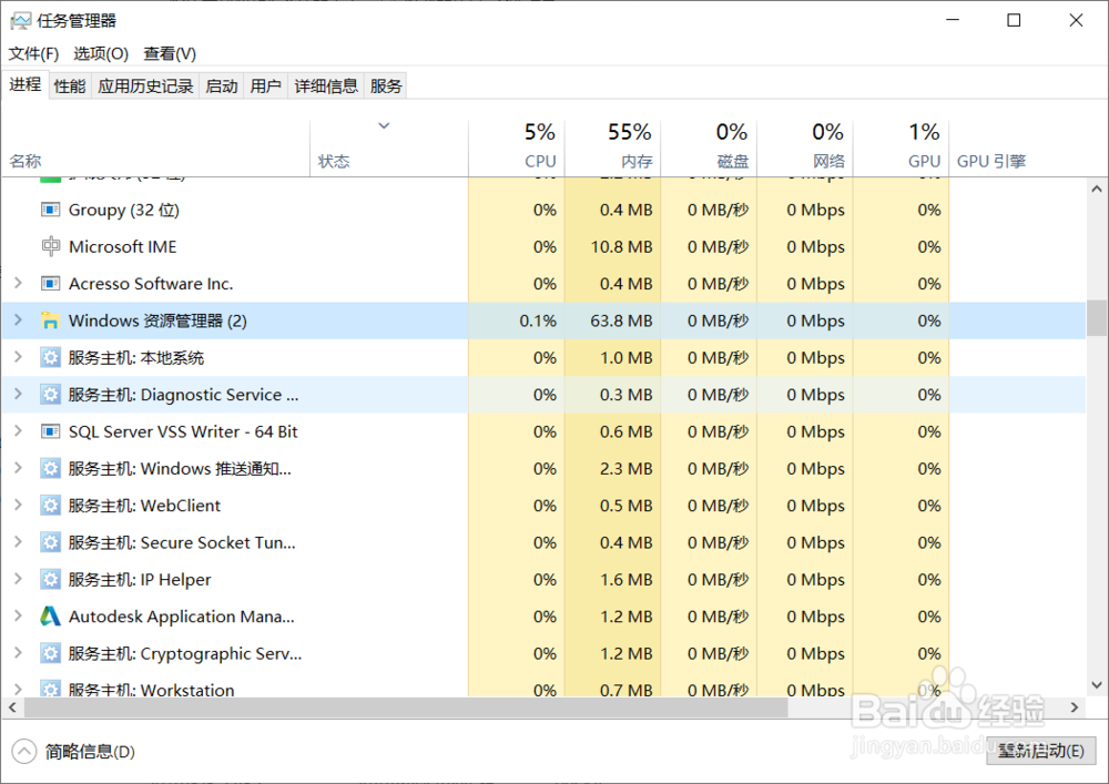Win10+固态硬盘重名文件卡死怎么解决？