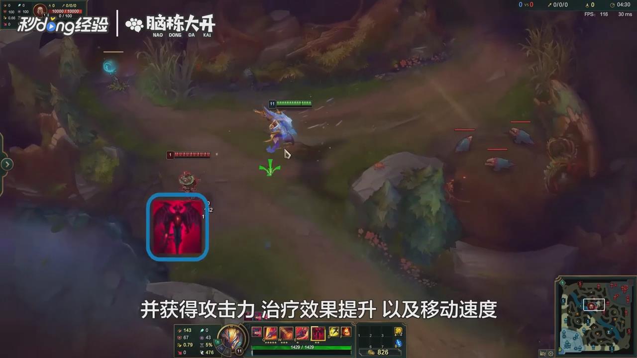 LOL暗裔剑魔亚托克斯怎么玩