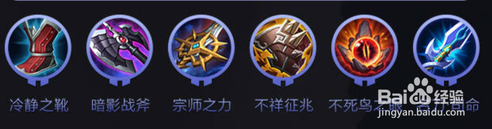 王者荣耀：马超