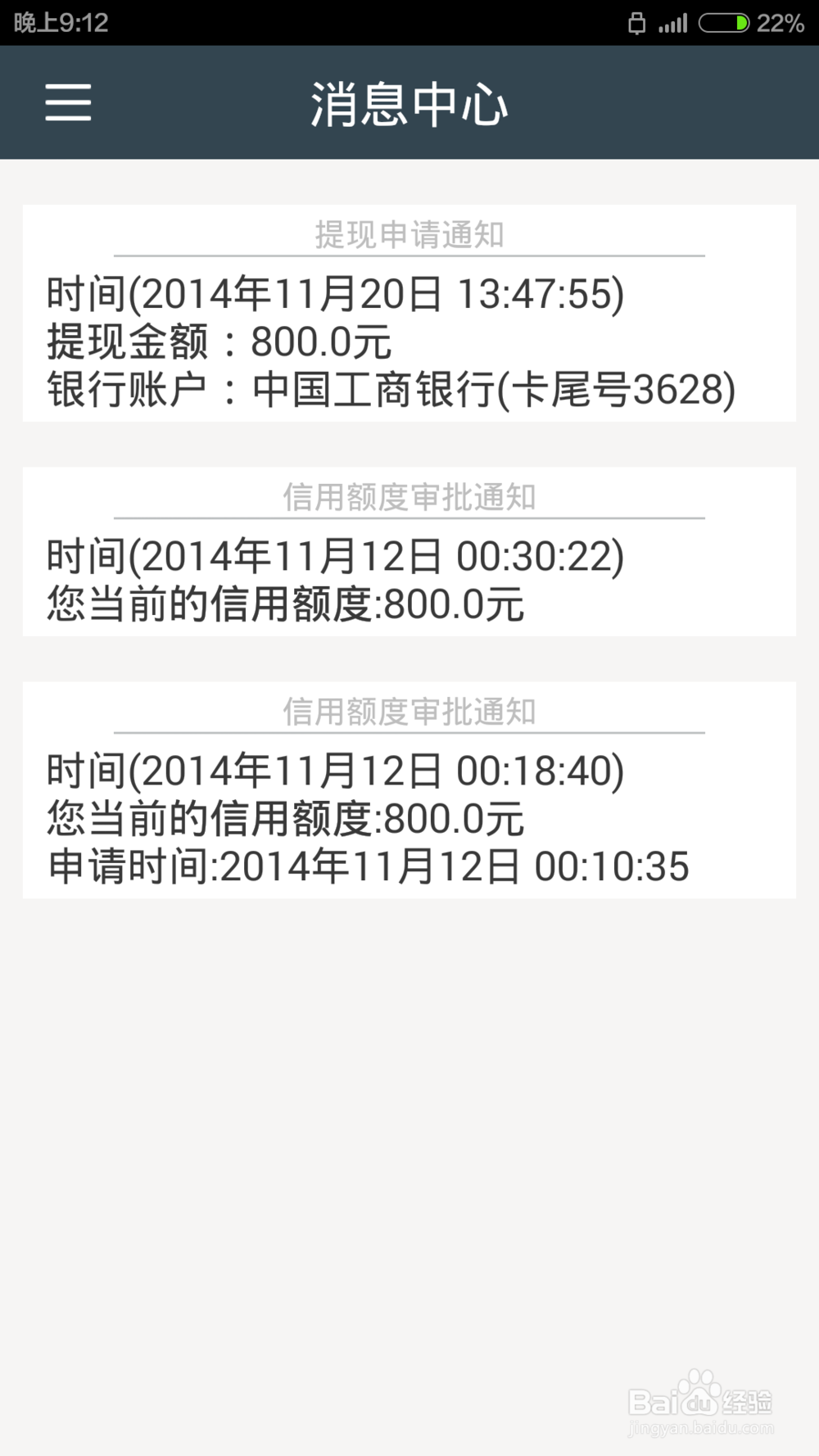 闪银怎么用