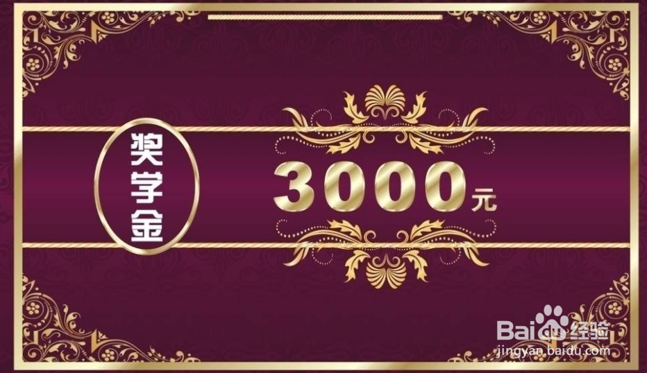 大学生怎么赚钱？