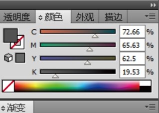 卡通塑料瓶设计