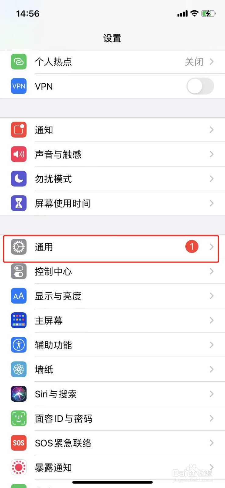 苹果11如何更换字体