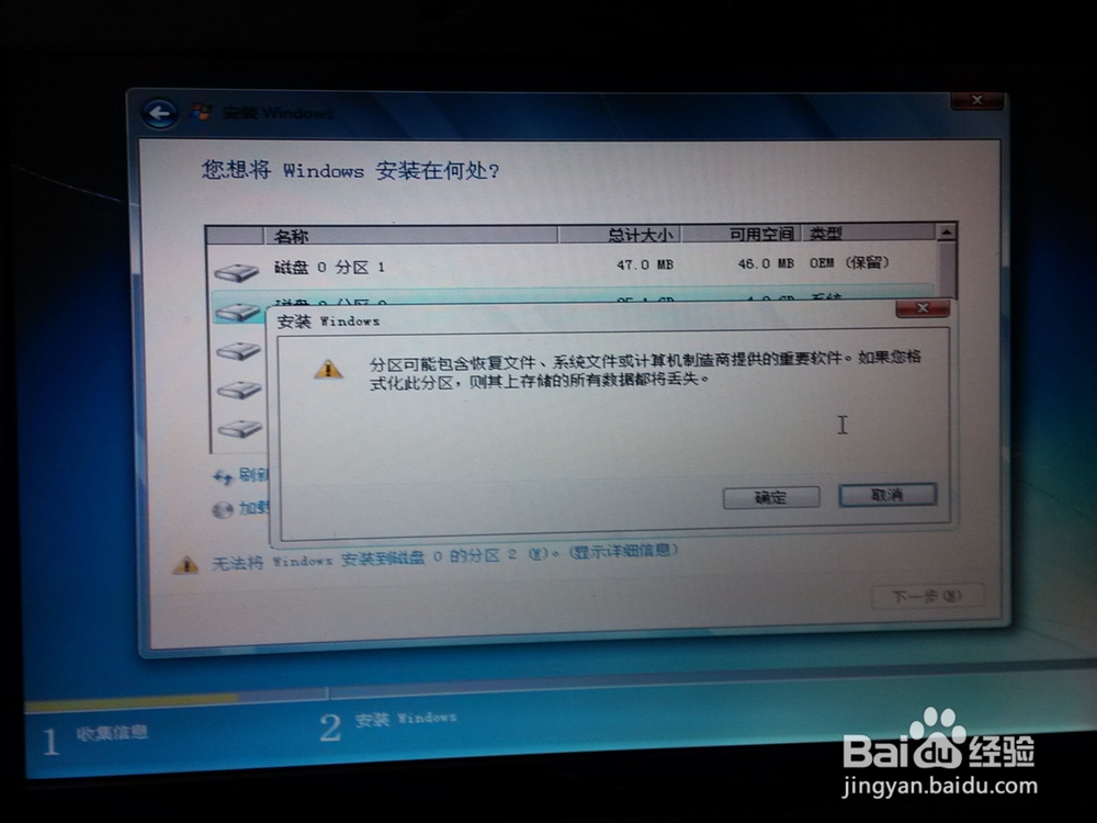 手把手教小白重装windows系统【超详细步骤】