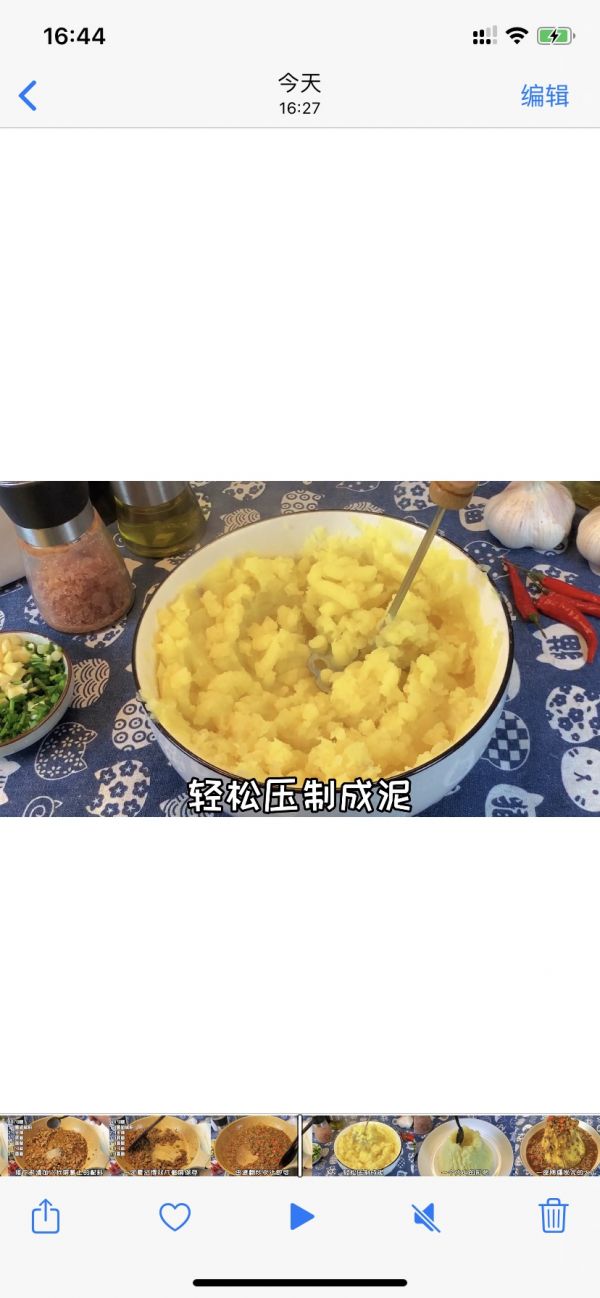 香辣火山土豆泥