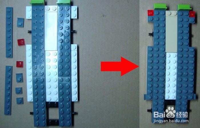 如何用积木做旅游车之车底