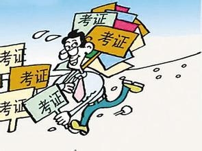 大学怎样考好证？