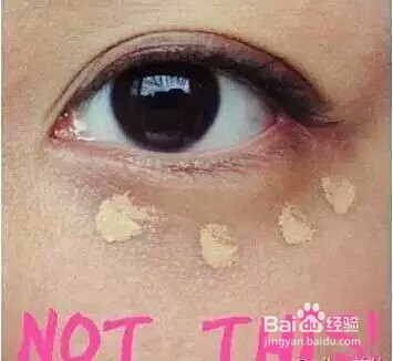 自然裸妆画法大全