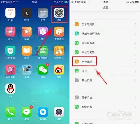 oppo r9s plus 技巧