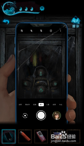 纸嫁衣3鸳鸯债：第二章浸水盖头使用方法