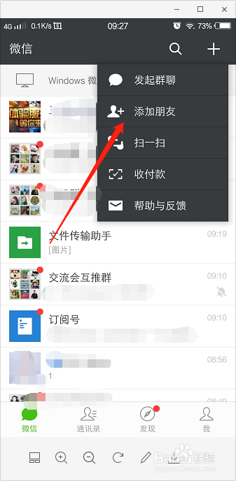 2018年王者荣耀体验服申请时间如何申请