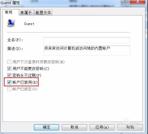 远程桌面连接，提示你的凭据不工作