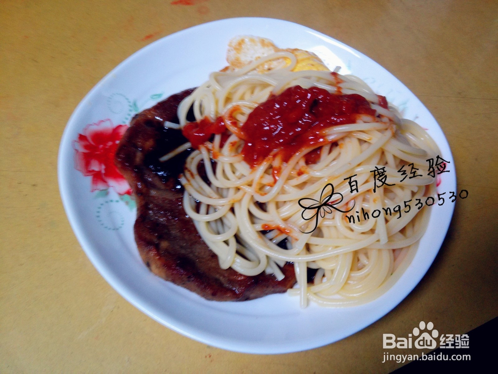 牛排怎么做/煎?牛排意大利面怎么做?