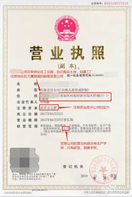 万能支撑器厂家真假如何判别？