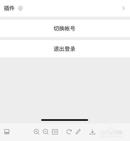 微信记录清空了如何恢复聊天记录