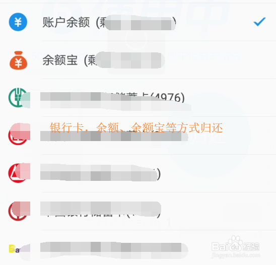 支付宝备用金如何领取使用