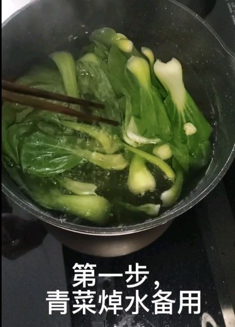 团团圆圆珍珠丸子