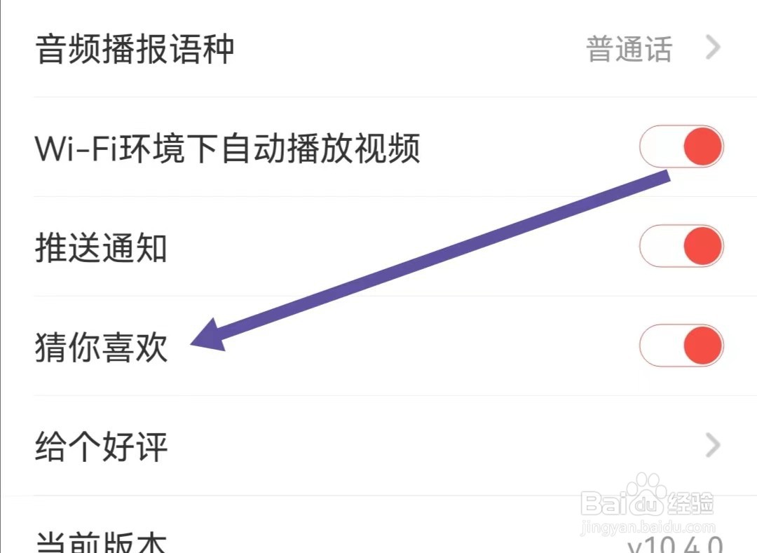 南方PlusAPP如何关闭猜你喜欢