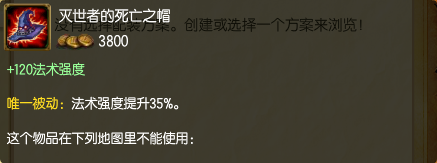 LOL中露露中单怎么玩