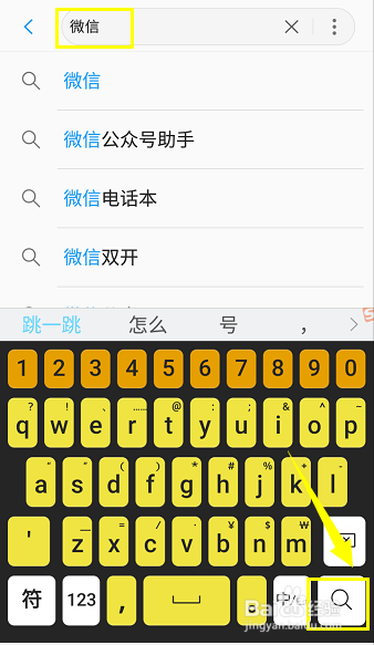 三星手机怎么下载微信