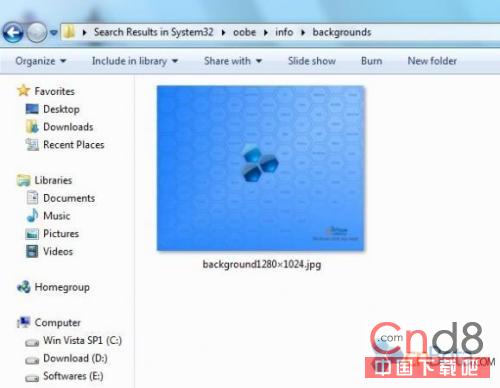 Windows 7登录界面背景图片定制