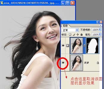 Photoshop抠图全攻略
