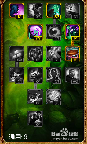 英雄联盟LOLs5虚空行者卡萨丁中单天赋符文加点