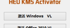 怎么激活windows8/8.1/7