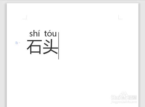 (头)的拼音为:(tóu) ,读第(二)声调,标第(二)声调; (石头)连起来拼音