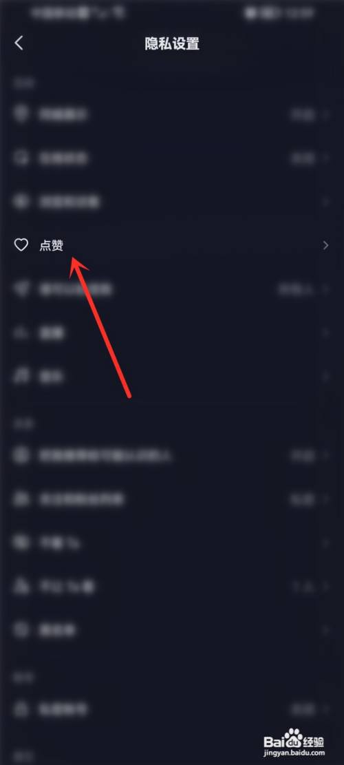 抖音主页获赞总数不见了怎么办