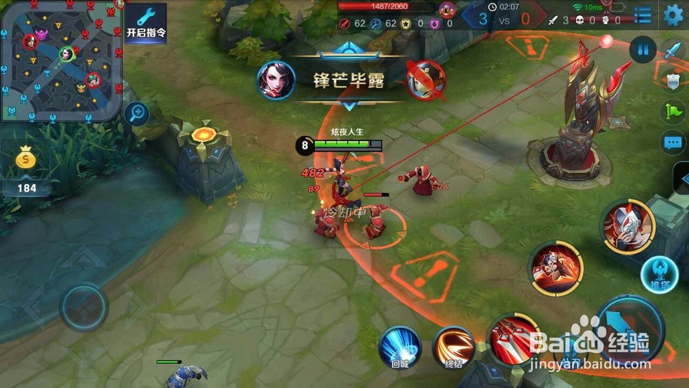 王者荣耀神级阿轲打法教学