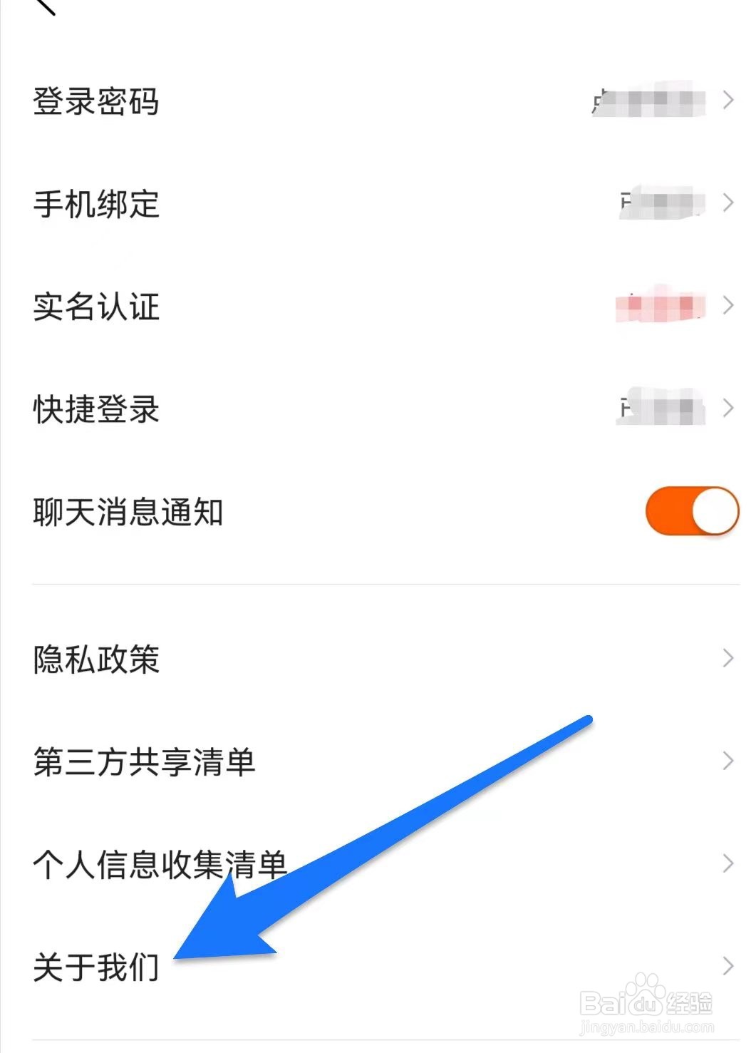 7881游戏交易APP如何投诉维权